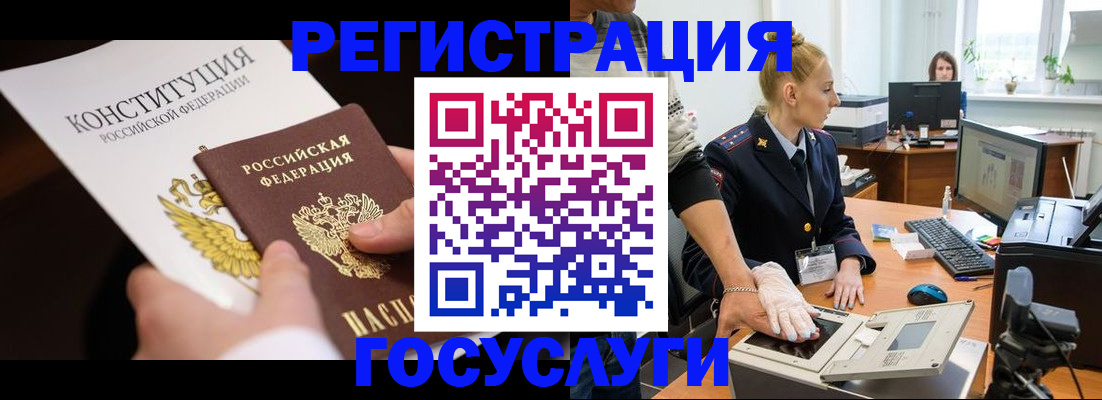 временная регистрация надежно в Ртищево