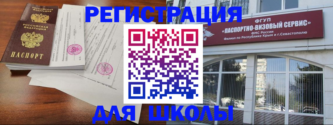 форма 3 в Ртищево